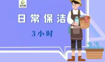 衣橱整理、全屋收纳整理、24小时上门家庭保洁提供厨房整理 衣橱整理、全屋收纳整理、24小时上门家庭保洁提供厨房整理