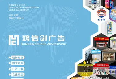 设计服务/广告牌/广告字/文化墙/图文印刷/活动庆典/海报/ 设计服务/广告牌/广告字/文化墙/图文印刷/活动庆典/海报/