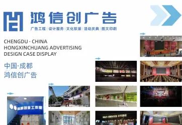 设计服务/广告牌/广告字/文化墙/图文印刷/活动庆典/海报/ 设计服务/广告牌/广告字/文化墙/图文印刷/活动庆典/海报/