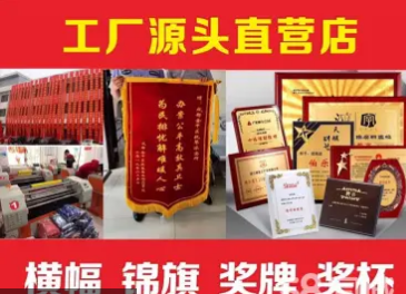 广告制作招牌灯箱制作 文化墙 发光字 标牌户外广告 玻璃贴 广告制作招牌灯箱制作 文化墙 发光字 标牌户外广告 玻璃贴