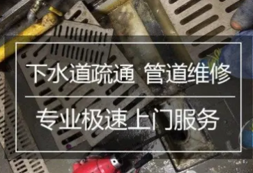 疏通马桶、厕所、蹲坑、地漏、面盆、菜打捞提供水下清淤吸泥 疏通马桶、厕所、蹲坑、地漏、面盆、菜打捞提供水下清淤吸泥